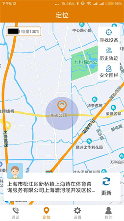 菲家正版截图1