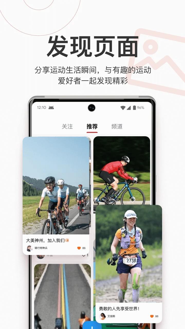 318运动手机版截图0