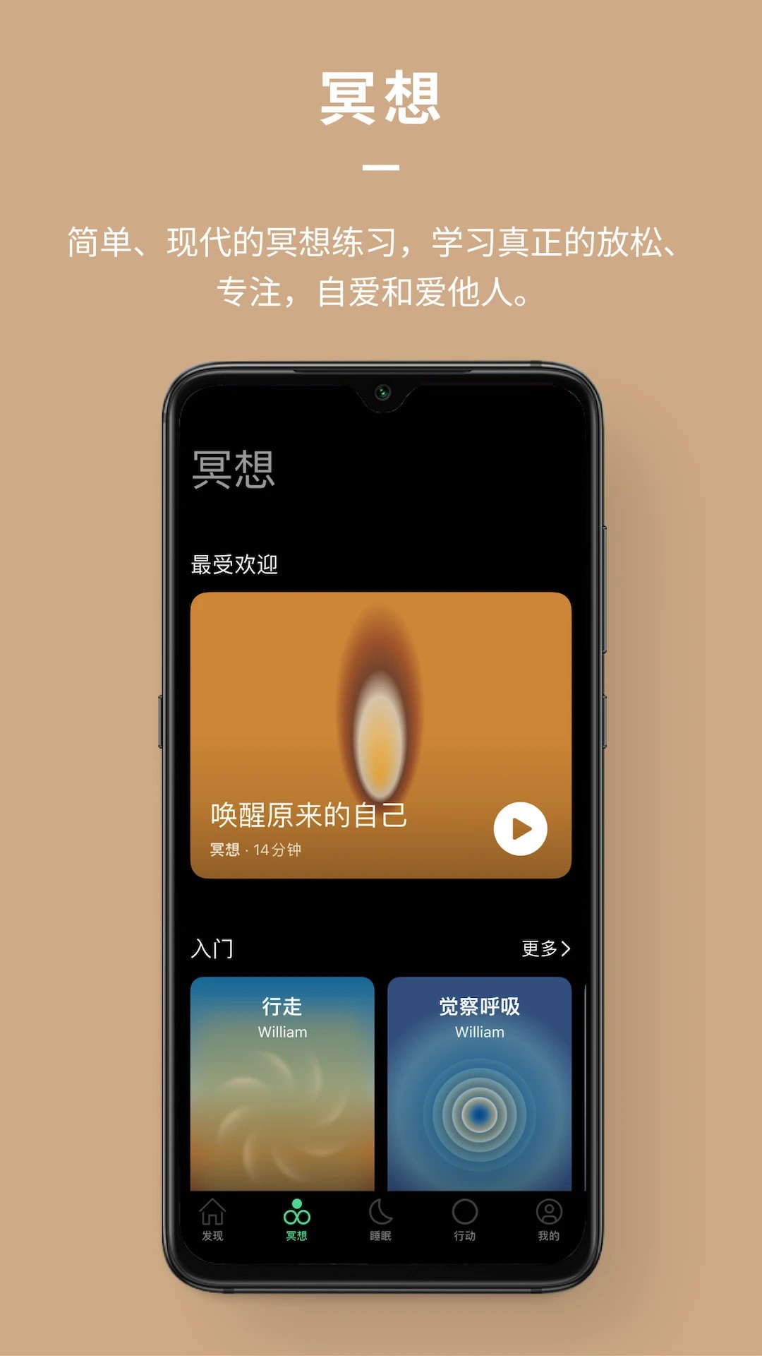 Dive安卓版截图2