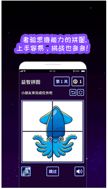 我的孩子画画世界汉化版