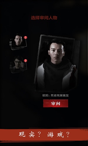 暗城截图1