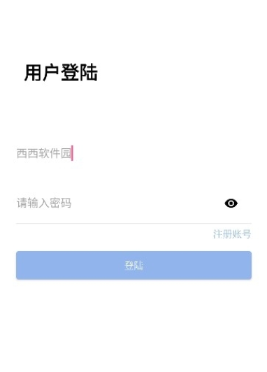 忆踏库库截图0