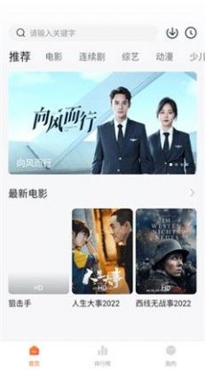 小柿子截图1