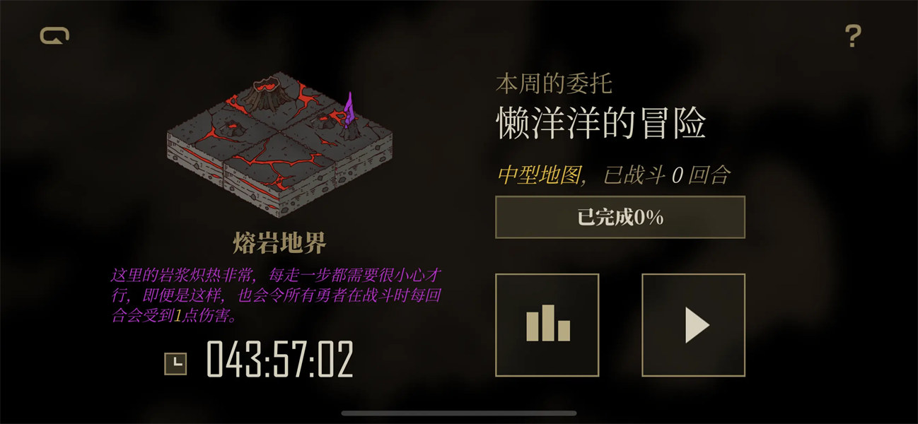 勇者闯魔城截图1