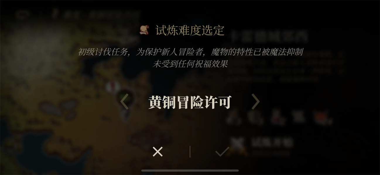 勇者闯魔城截图0