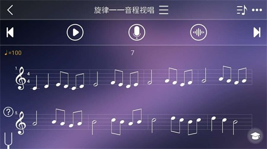 视唱练耳专家截图0