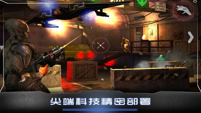 机械战警截图4