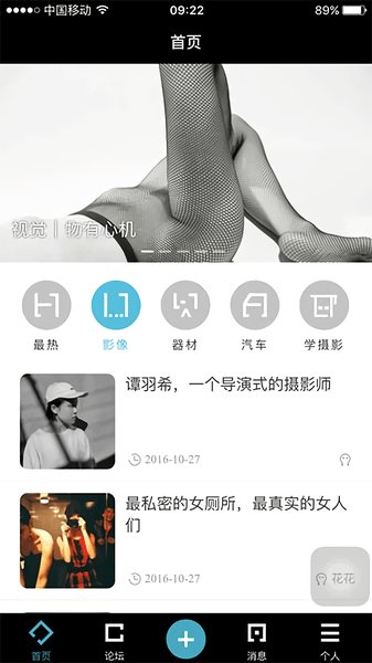 色影无忌