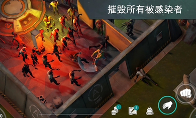 地球末日生存游戏截图1