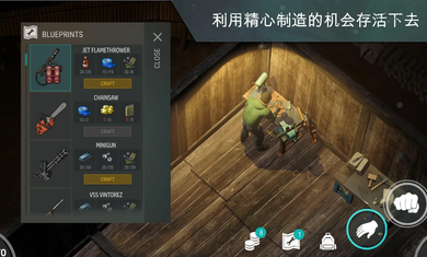 地球末日生存游戏截图2