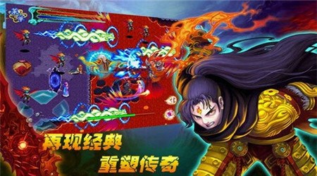 斗破苍穹2：双帝之战修改版截图3