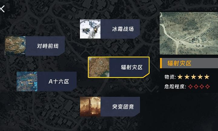 修勾机甲逃生