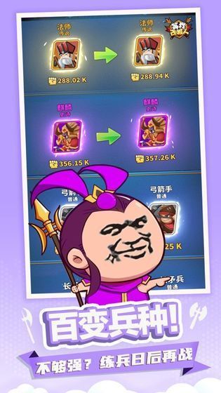 别走等我去喊人免广告截图0