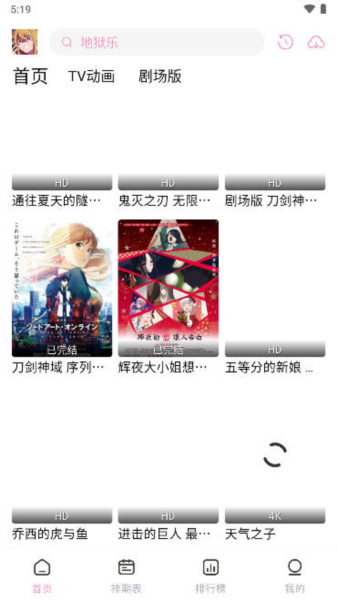 多漫吧漫画截图0