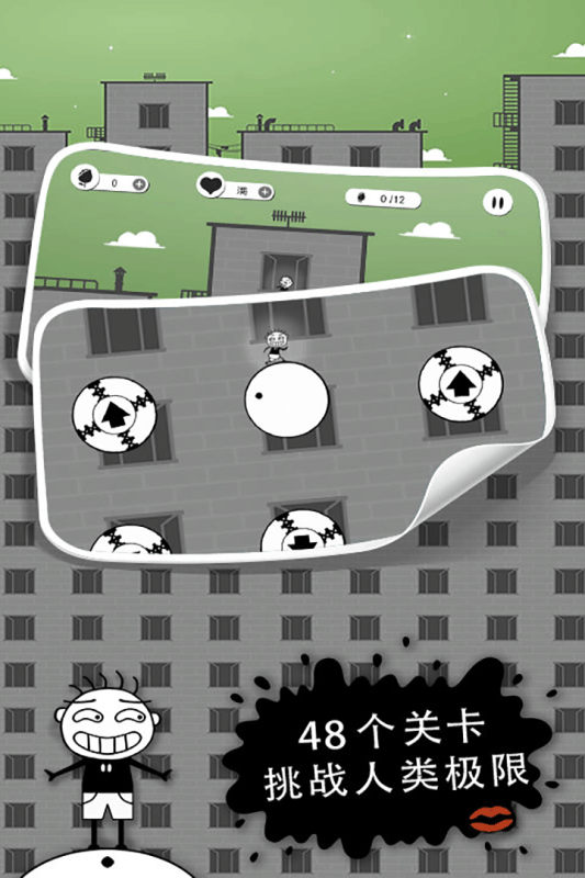 史小坑的花前月下最新版截图3