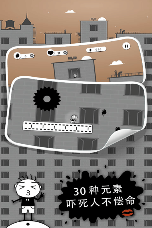 史小坑的花前月下最新版截图0