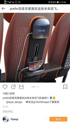 Fiamp截图3