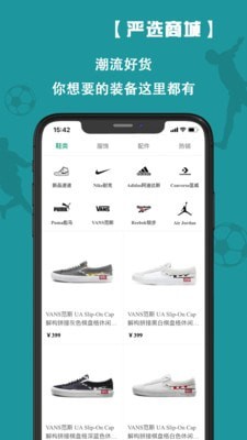 飞驰体育截图3