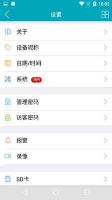 Vimtag截图3