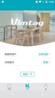 Vimtag截图2