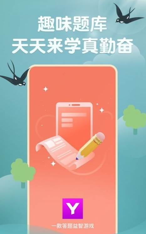 玉如意截图0