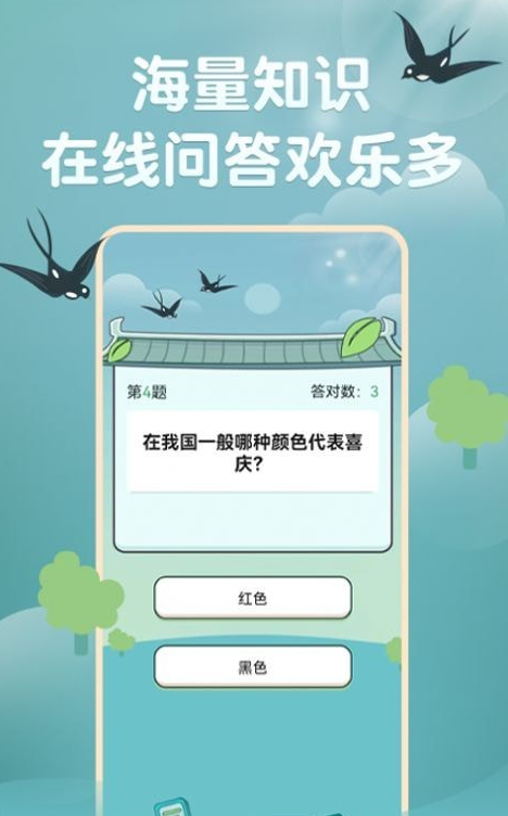玉如意截图1