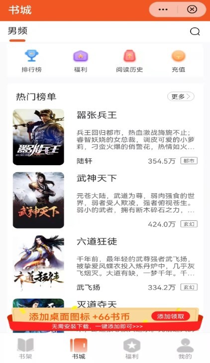 暖月追文截图0