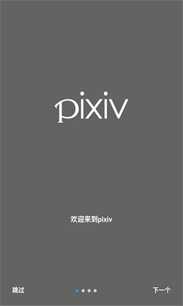 p站免费版截图3