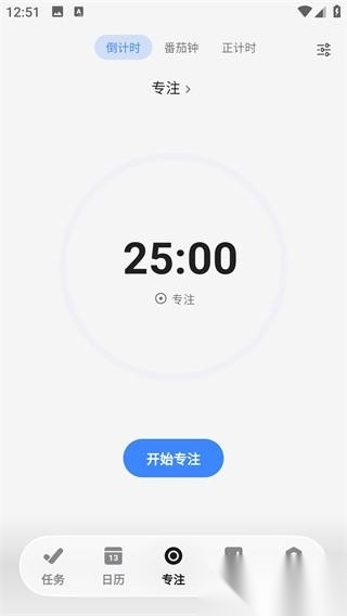 极简计划