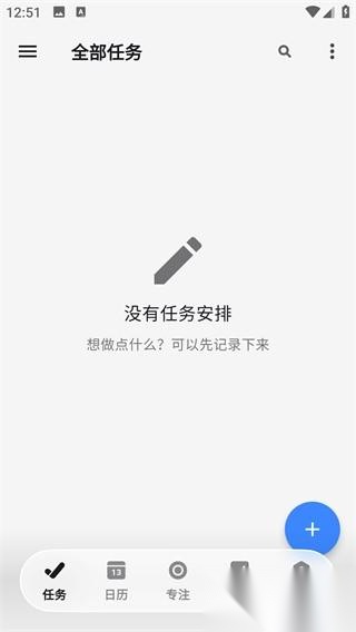 极简计划
