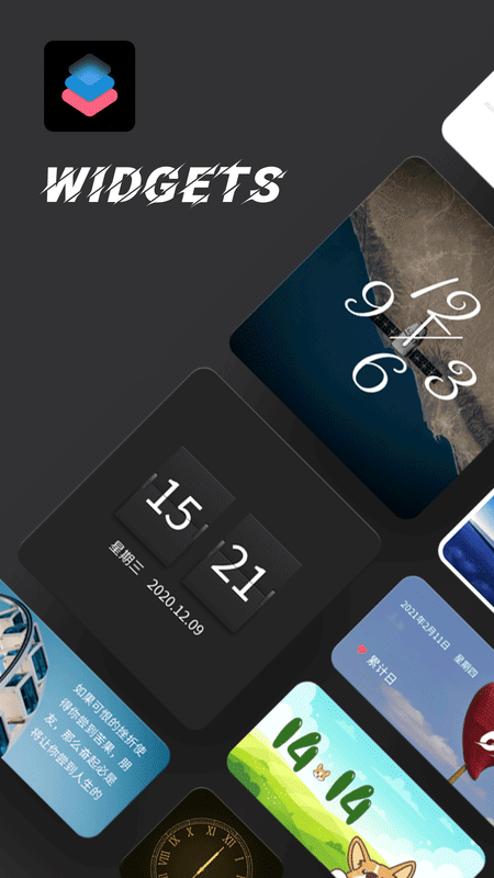 Widgetsmith截图1