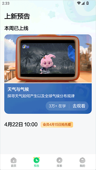 斑马百科