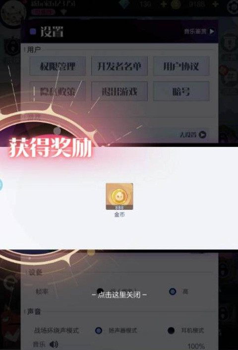 召唤与合成2手机版
