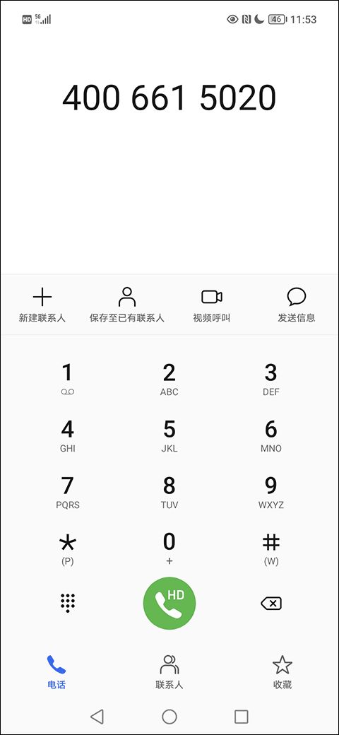 达达