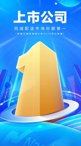 达达截图0