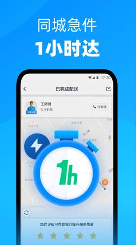达达截图2