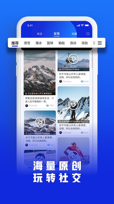 乐冰雪截图2