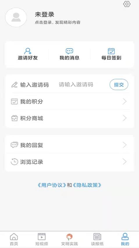君子肥城