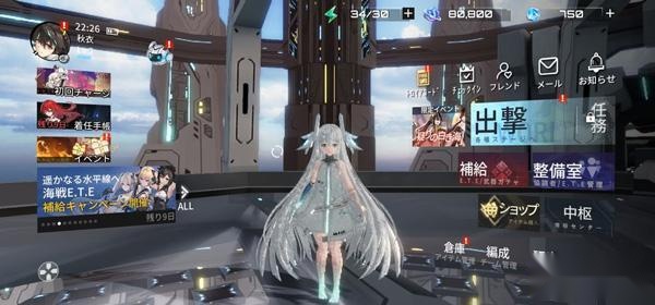 艾塔纪元