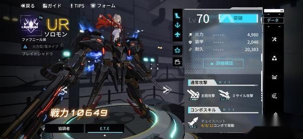艾塔纪元
