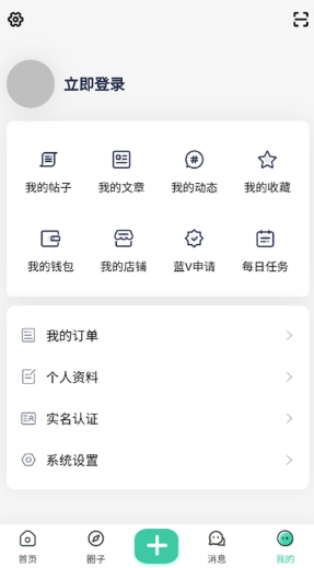 须弥社区正版