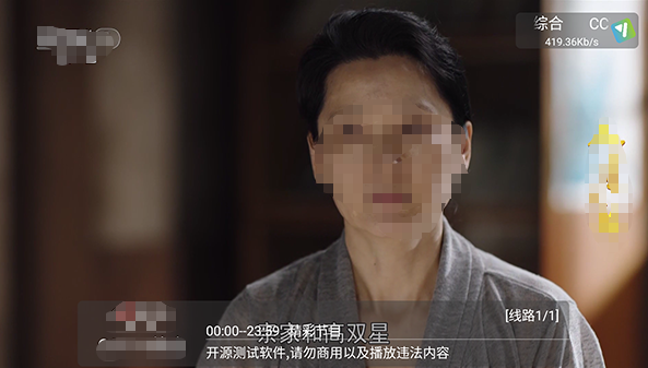 及时雨TV版