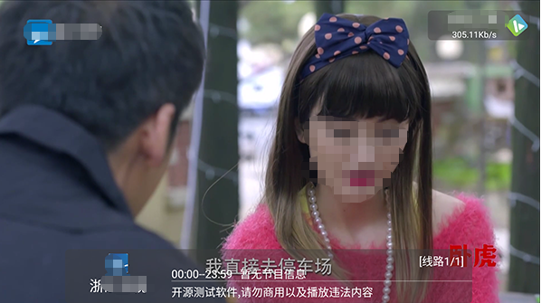及时雨TV版