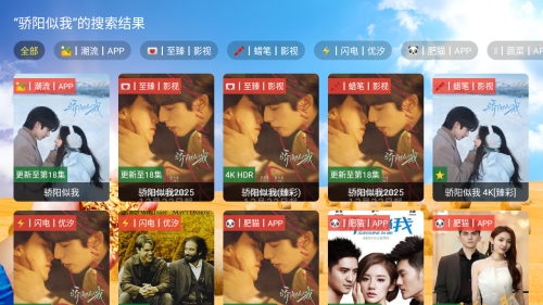 饭太香tv最新版截图2
