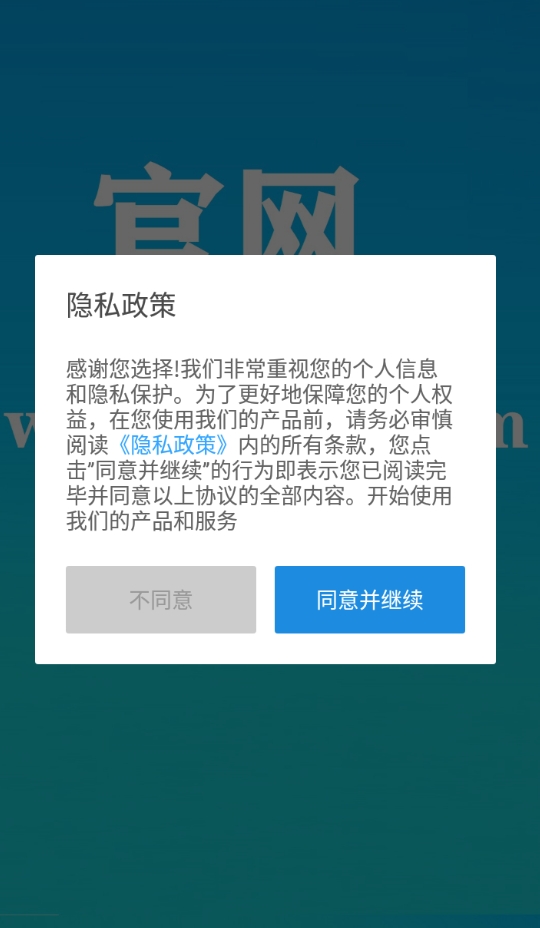 漫香阁正版截图2