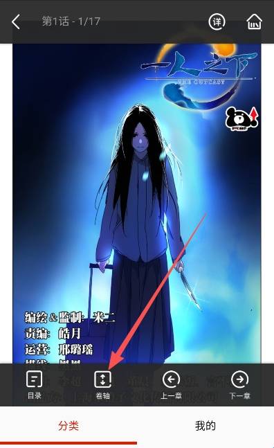 漫香阁正版