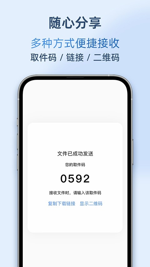 airportal截图0