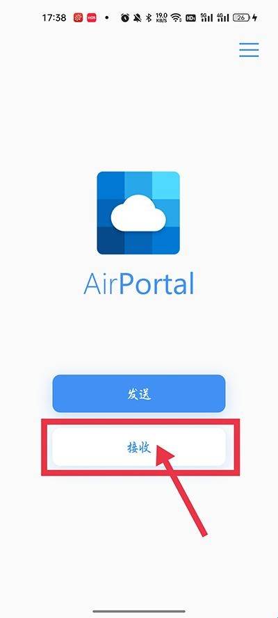 airportal
