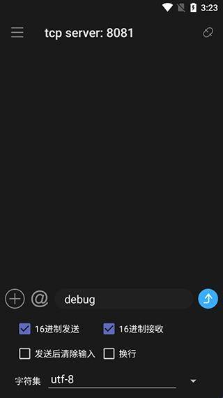 netassist手机版