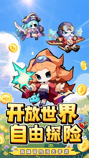 艾伦大陆截图0